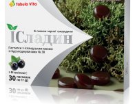 ІСЛАДИН зі смаком чорної смородини пастилки №30