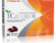 ІСЛАДИН зі смаком чорної смородини пастилки №30