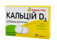 КАЛЬЦІЙ Д3 таблетки зі смаком лимона та м`яти №32 Tabula Vita (Табула Віта)