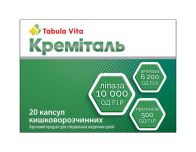 КРЕМІТАЛЬ капсули №20