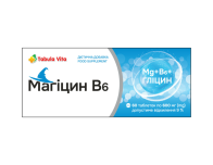 Магіцин В6 таблетки №60