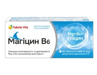 Магіцин В6 таблетки №60 Tabula Vita (Табула Віта)