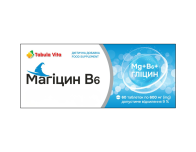 Магіцин В6 таблетки №60