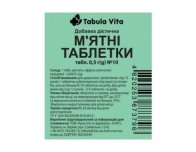 М'ятні таблетки Tabula Vita (Табула Віта) таблетки по 0,5г №10