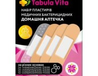 Набір пластирів бактерицидних Домашня аптечка №20 Tabula Vita (Табула Віта)
