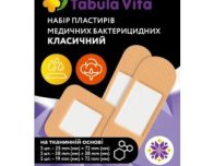 Набір пластирів бактерицидних Класичний №15 Tabula Vita (Табула Віта)