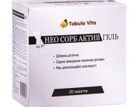 НЕО Сорб Актив гель №20 пакети Tabula Vita (Табула Віта)