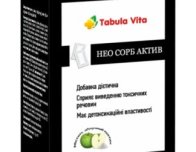 НЕО СОРБ Актив з пектином та інуліном №20 в пакетах Tabula Vita (Табула Віта)
