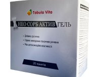 НЕО Сорб Актив гель №20 пакети Tabula Vita (Табула Віта)