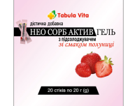 Нео сорб Актив зі смаком полуниці гель №20 пакети