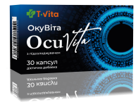 ОкуВіта (OcuVita) капсули №30