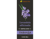 Олія ефірна лаванди 10мл