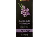 Олія ефірна лаванди 10мл Tabula Vita (Табула Віта)