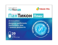 ПанТикон Плюс капсули №20