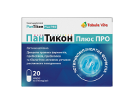 ПанТикон Плюс Про капсули №20