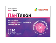 ПАНТИКОН таблетки №20