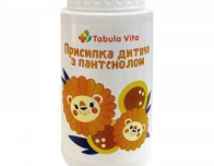Присипка дитяча з пантенолом 100г