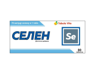 СЕЛЕН таблетки №80