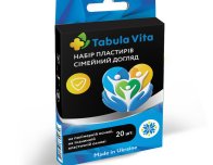 Набір пластирів медичних бактерицидних Сімейний догляд (FAMILY CARE) № 20