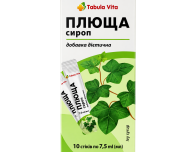 ПЛЮЩА сироп по 7,5г №10 у стіках