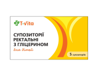 Гліцеринові супозиторії для дітей по 880мг №5