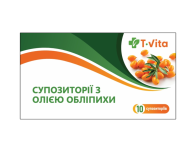 Обліпихова олія супозиторії №10