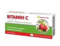 ВІТАМІН С з екстрактом ацероли таблетки жувальні №10 Tabula Vita (Табула Віта)
