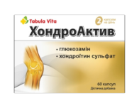 ХОНДРО Актив капсули №60