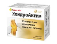 ХОНДРО Актив капсули №60 Tabula Vita (Табула Віта)
